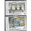 Prophila Collection Grecia 1742A-1743A (Completa Edizione) MNH ** MNH 1990 Europa (Francobolli per i Collezionisti)