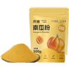 Lunaeturn Polvere di Zucca Naturale e Pura 100g (3,52oz) - Ideale per Preparare Deliziosi Pumpkin Spice Latte - Perfetta per Ricette da Forno, Cucina e Bevande