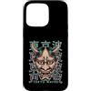 Hannya Oni Mask Aesthetic By TW Custodia per iPhone 15 Pro Max Maschera giapponese del diavolo Yokai del diavolo Hannya Giappone Oni