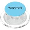 Mashugana Designs by Scarebaby Design MASHUGANA a Yiddish PopSockets PopGrip per MagSafe