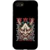 TOKYO WAVES Oni Mask Designs Custodia per iPhone SE (2020) / 7/8 Yokai Oni Maschera Diavolo Giapponese Demone Tattoo Oni Mask