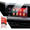 ASZSK Pellicola Proteggi Schermo per Golf 8 MK8 GTI GTD GTE 2020-2023 2024, Navigation Vetro Temperato Pellicola Protettiva per Navigation Touch Screen Accessori