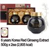 Hansamsu [Express] Hansamsu 6 anni estratto di ginseng rosso coreano 500 g x 2ea (2.80...