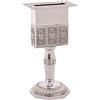 MASORET Portacandele Havdalah in nichel, 14 cm, ottagonale, portacandele Havdalah, elegante portacandele ebraico Hanukkah