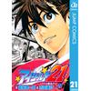 Yusuke Murata Eye Shield 21 21 (Tascabile)