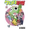 Yoshizaki Kannon Sergeant Keroro (22) (Tascabile)
