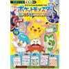 Shogakukan Like! Educational Drill Starting From Pokemon Moji Kazu C (Tascabile)