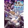 Kaito Mob`s Quest Heroic Tale 3 (Tascabile)