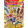 X Venture All-S Who's Stronger?! The Amazing Animal Olympics: A Coll (Tascabile)