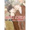 Abe Miyuki SUPER LOVERS 第12巻 (あすかコミックスCL-DX) (Tascabile)