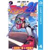 Yusuke Murata Eye Shield 21 4 (Tascabile)
