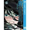 Kazue Kato Blue Exorcist 25 (Tascabile)