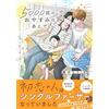 Chiuko Umeshibu After 5000 Good Nights (Tascabile)