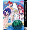 Yukiko Nozawa 100 Girlfriends Who Love You So Much 22 (Tascabile)