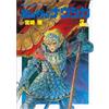 Hayao Miyazaki Nausicaa Of The Valley Of The Wind 3 (Tascabile)