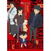 Shogakukan Shueisha Pr Detective Conan Shuichi Akai Secret Archives (Tascabile)