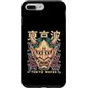 Hannya Oni Mask Aesthetic By TW Custodia per iPhone 7 Plus/8 Plus Hannya Oni Mask Devil Yokai - Maschera giapponese con tatuaggio demone