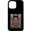 TOKYO WAVES Oni Mask Designs Custodia per iPhone 13 Pro Max Hannya Oni Mask Devil Yokai - Maschera giapponese con tatuaggio demone