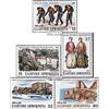 Prophila Collection Grecia 1603-1607 (Completa Edizione) 1985 Pontica Empire (Francobolli per i Collezionisti)