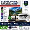 PC Ricondizionato Computer Completo HP 705 G4 AMD RYZEN 5 Windows 11 Pro + Monitor 27 (Nuovo) + Stampante Laser Mfc Hp (Nuova)