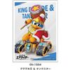 Ensky Kirby Aria Piloti Personaggio Manicotto King Dedede & Tank Star EN-1584 Giappone