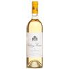 Château Musar White 2018 - Château Musar - 0.75L