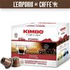 Kimbo 400 Capsule Compatibili Nespresso Caffe Kimbo Miscela Pompei Forte e Decisa