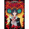 [4] (New Edition) Klebates - The King Of The Demon Beasts, The Baby.. Book NUOVO