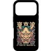Hannya Oni Mask Aesthetic By TW Custodia per iPhone 17 Pro Hannya Oni Mask Devil Yokai - Maschera giapponese con tatuaggio demone