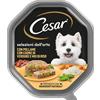 Cesar - Selezioni dell'Orto Cuore di Verdure con Pollame e Mix di Riso - 150 gr