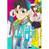 Tatsu Yukinobu Dandadan - Band 2 (Tascabile)