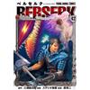Kentaro Miura Berserk Vol.42 (Tascabile)