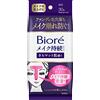 Bioré Biore Fogli da trucco a lunga durata, effetto seta e opaco, 30 fogli