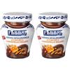 Fabbri Crema Spalmabile Cacao Caramello Salato 200g (Confezione da 2)