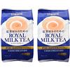 日東紅茶 Nitto Twin Pack Reale Milk Tea Hot Cold Kocha 10 Pouch Pack (Totale 20 Pouch)