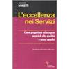 Guerini E Associati L'eccellenza nei servizi. Come progettare ed erogare servizi di alta qualità e senza sprechi