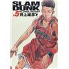 Takehiko Inoue SLAM DUNK 完全版 5 (ジャンプコミックス デラックス) (Tascabile)