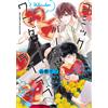 Deko Yamano Comic Party Wonder Love Love (Tascabile)