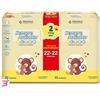 FEDERFARMA.CO SPA PANNOLINI PROFAR SEMPRE ASCIUTTO ULTRA MINI 3/6 KG BIPACCO 22+22 PEZZI