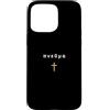 33ANDME Jesus King Christian Faith minim Custodia per iPhone 15 Pro Max PNEUMA Citazione greca Spirito Soffio Vitale con croce Gesù
