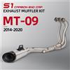 NONE Sistema completo per Yamaha MT09 FZ09 xsr900 2014-2020 scarico moto modificato silenziatore in carbonio a tre strati tubo di collegamento anteriore Slip on