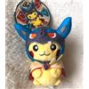 Pokemon Center Pokemon Mascotte Mega Lucario Poncho Pikachu Peluche Limited Toy Doll dal Gia...