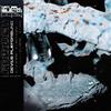 Rommek Devil's Playground EP (Vinyl LP) 12" EP