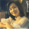Hiromi Ohta Kokoro Ga Kaze Wo Hiita Hi (CD)