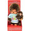 Sekiguchi 220960 - Monchhichi Originale, Peluche papà con Bambino, Super papà, Alto Circa 20 cm in Peluche Marrone