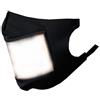 MOTO ONE EUROPE Srl UNDER SHIELD MASCHERA PROTETTIVA LAVABILE US-SP4 DONNA NERA 50 PEZZI