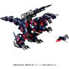 Takara Tomy Kit di montaggio in plastica Zoids 1/100 RMZ-011 Geno Saurer Raven Special 28 cm