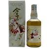 Matsui The Kurayoshi Year Of The Horse 2026 Special Release