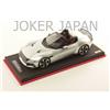 Collezione MR MR Collection 1/18 Ferrari 12 Cilindri Spider Argento Nurburgring FE044SE3 JDM