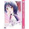 Yuri Nakagawa Let Me Hear It At Night 1 (Tascabile)